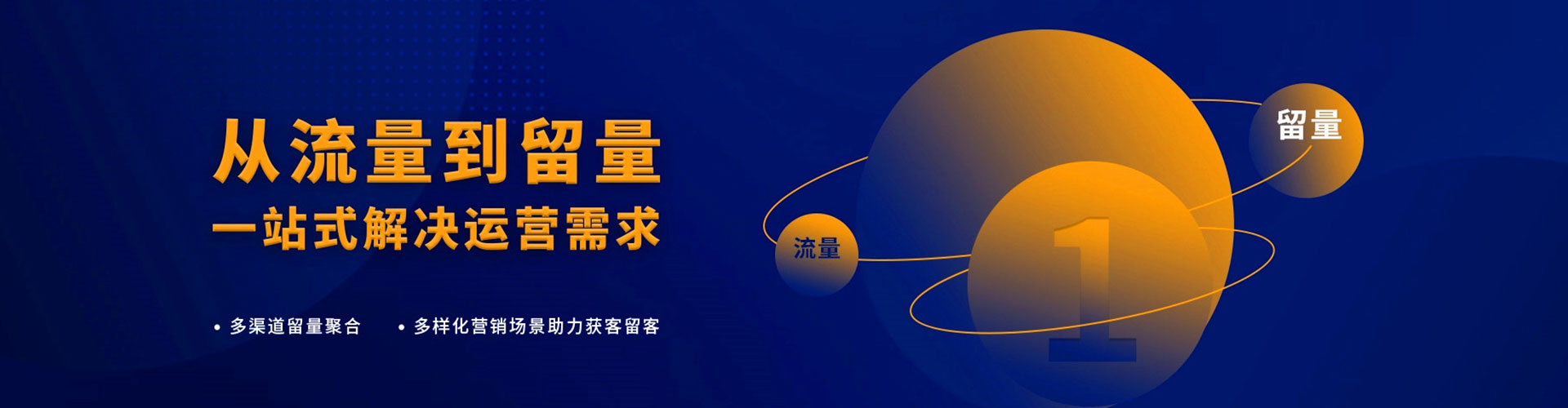 泽普信息流托管
