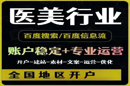 行业领先企业的信息流托管策略